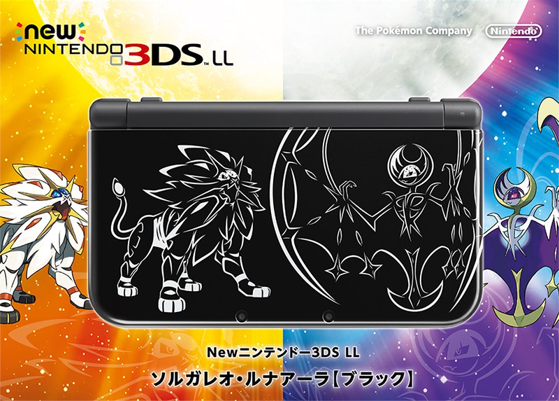 new-3ds-ll-2