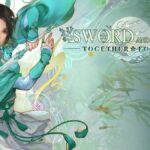 Sword and Fairy Cover